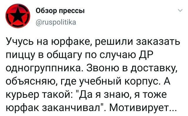 Подборка забавных твитов обо всем (14 фото)
