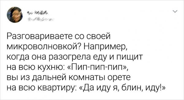 Подборка забавных твитов (17 фото)