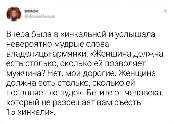 Подборка забавных твитов (16 фото)
