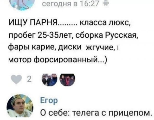 Шутки про современных девушек (11 фото)