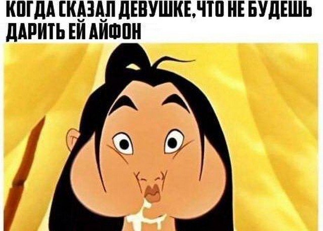 Шутки и приколы "про это" (12 фото)