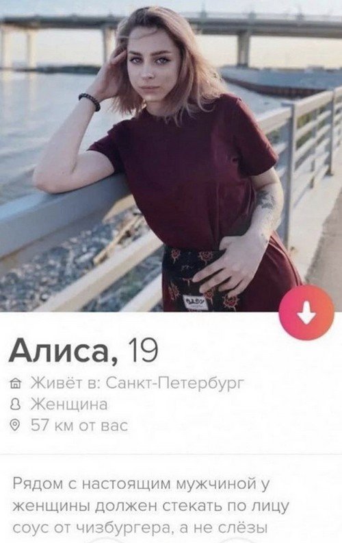 Дикие анкеты с сайтов знакомств (10 фото)