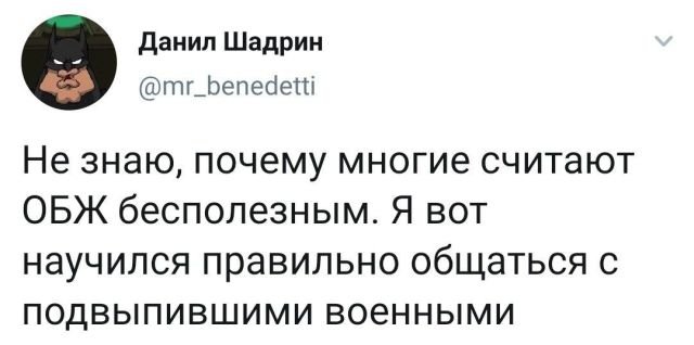 Подборка забавных твитов обо всем (15 фото)
