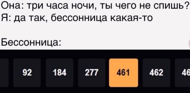 Мемы и приколы про "это" (15 фото)