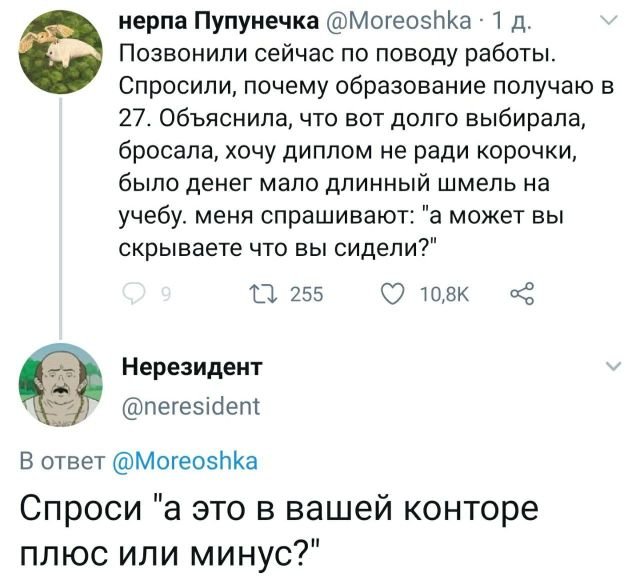 Подборка забавных твитов обо всем (13 фото)
