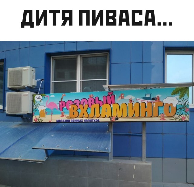 Подборка прикольных фото №2502 (30 фото)