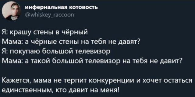 Шутки и истории про "яжматерей", детей и семейные отношения (15 фото)