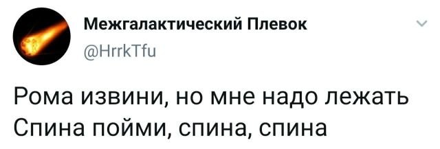 Подборка забавных твитов обо всем (15 фото)