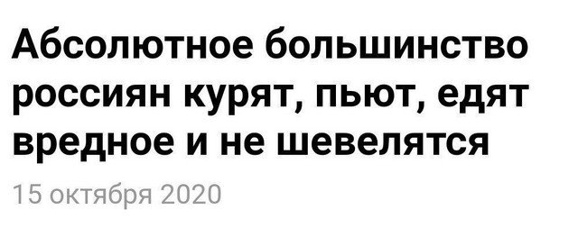 Безумные заголовки из СМИ (15 фото)