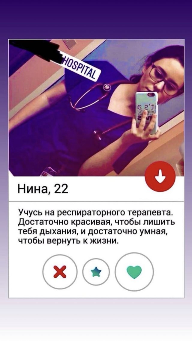 Анкеты с сайтов знакомств, после начинаешь верить в любовь (15 фото)