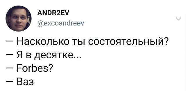 Подборка забавных твитов обо всем (15 фото)
