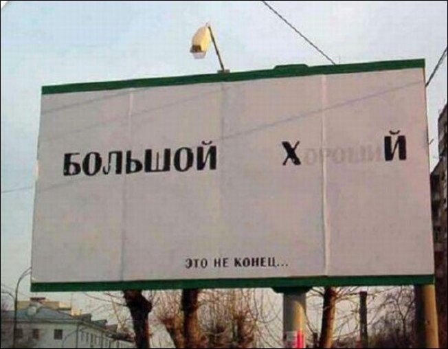 Ну что, вдарим по отчаянному маркетингу? (5 фото)