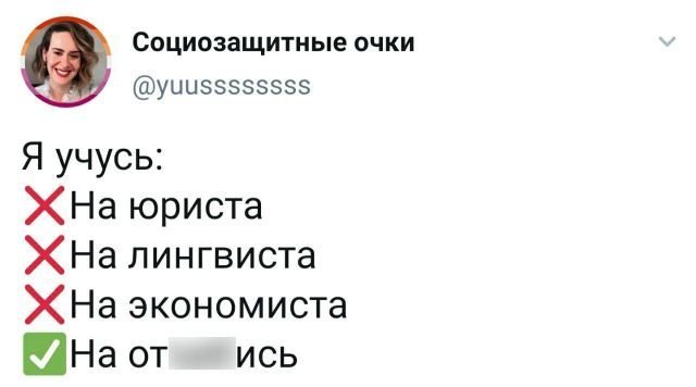 Подборка забавных твитов обо всем (15 фото)