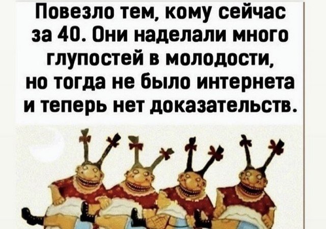 Лучшие шутки и картинки из Сети (15 фото)