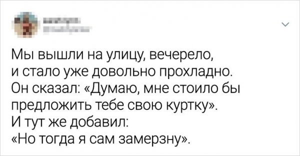 Пользователи Твиттера рассказали про свои провальные свидания(20 фото)