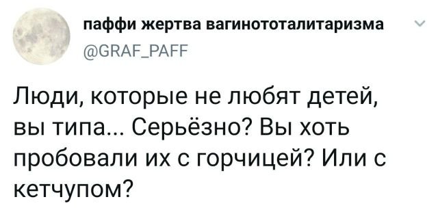 Подборка забавных твитов обо всем (15 фото)