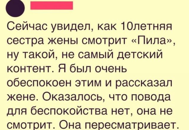 Шутки и истории про "яжматерей" (15 фото)