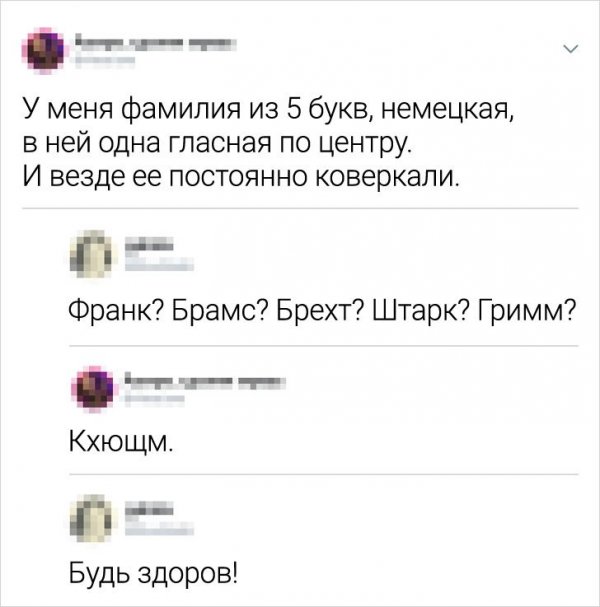 Подборка забавных комментариев с просторов Сети (20 фото)