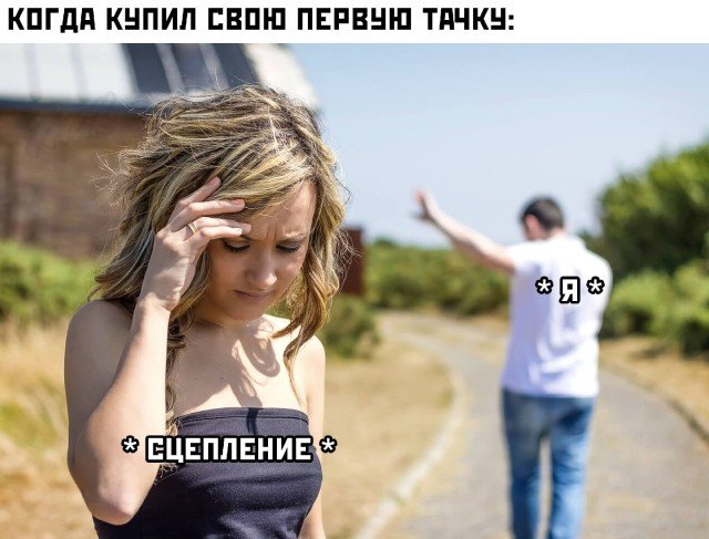 Подборка прикольных фото №2510 (30 фото)