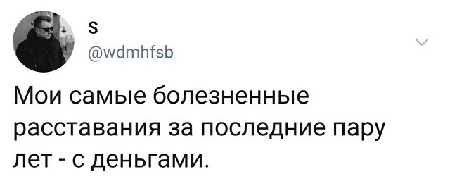 Подборка забавных твитов обо всем (14 фото)