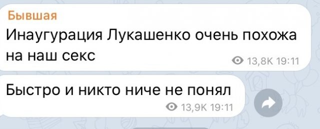 Бышая, которая никак не отстанет от экс-парня (15 фото)