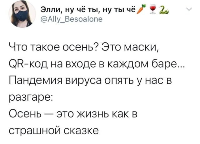 Подборка забавных твитов (14 фото)