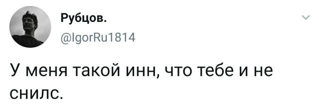 Подборка забавных твитов (14 фото)