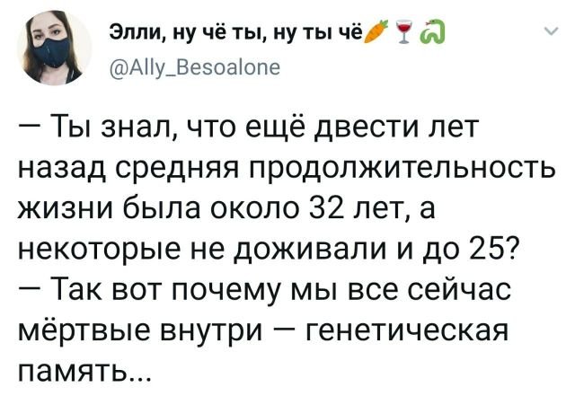 Подборка забавных твитов обо всем (15 фото)