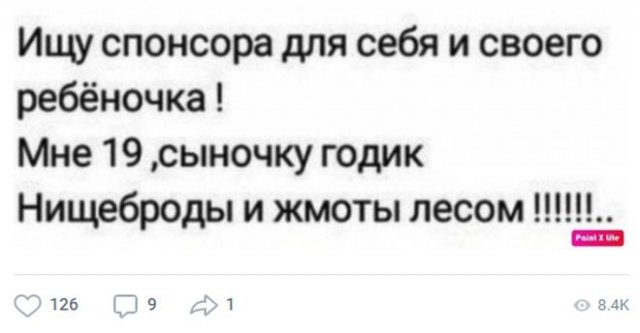 Шутки и истории про "яжматерей" и детей (15 фото)