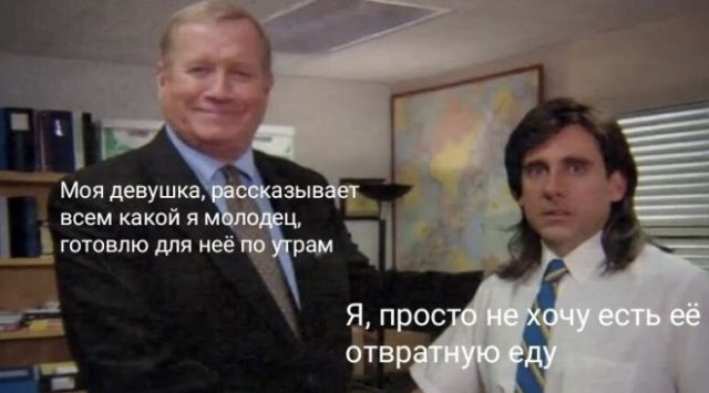 Приколы про отношения между мужчинами и женщинами (13 фото)
