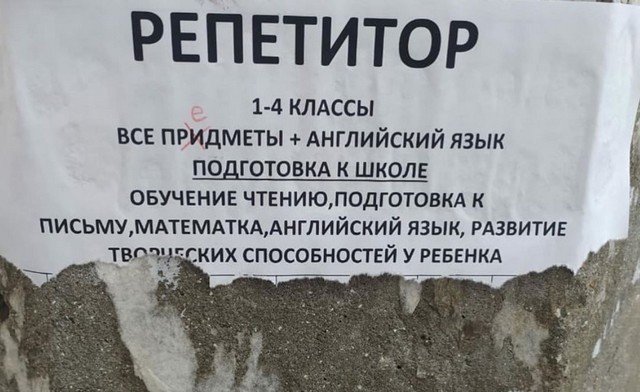 Объявления и описания, которые придумал не русский человек (15 фото)
