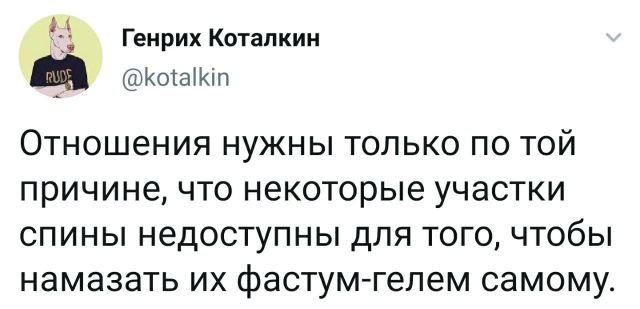 Подборка забавных твитов обо всем (14 фото)