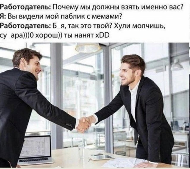 Лучшие шутки и мемы из Сети (15 фото)