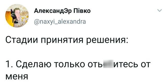 Подборка забавных твитов обо всем (15 фото)