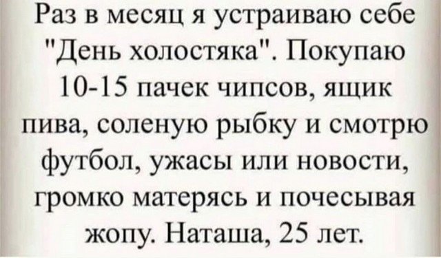 Лучшие шутки и мемы из Сети (15 фото)