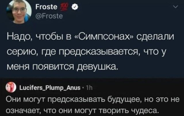 Люди, которые могут пошутить над своим одиночеством (15 фото)