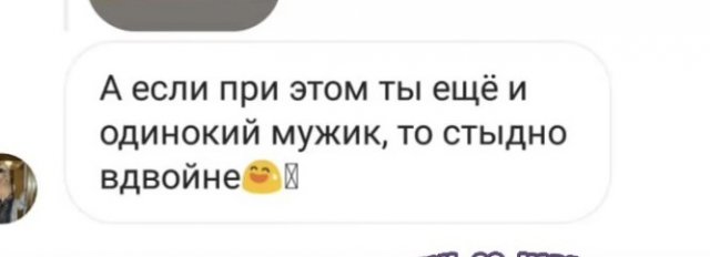 Пользователи рассказали о неловких моментах в жизни (15 фото)