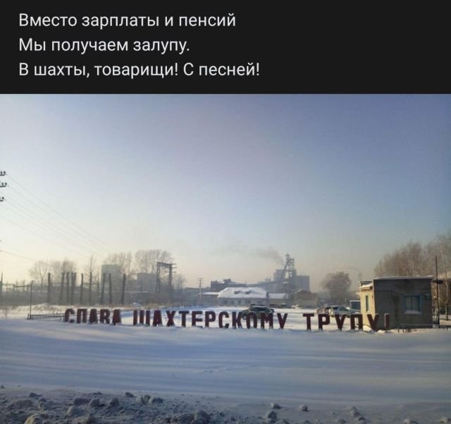 Рифмы из социальных сетей (12 фото)