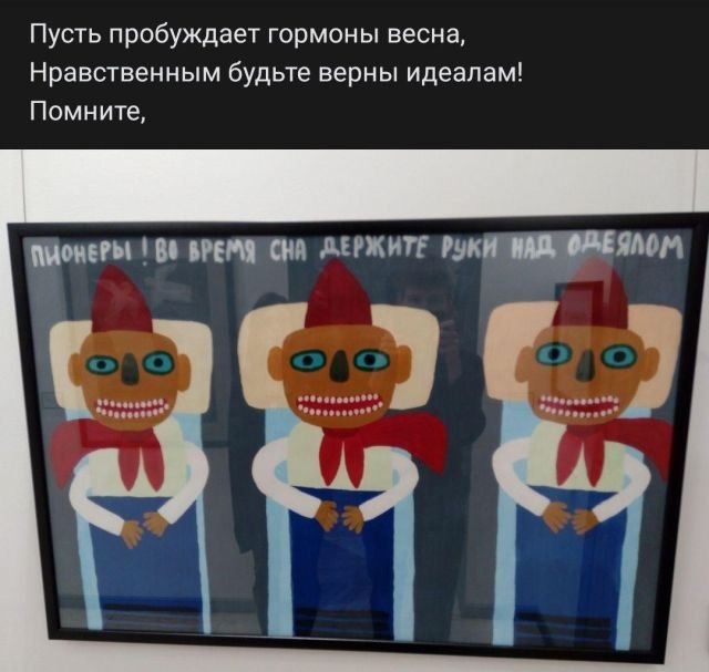 Рифмы из социальных сетей (12 фото)