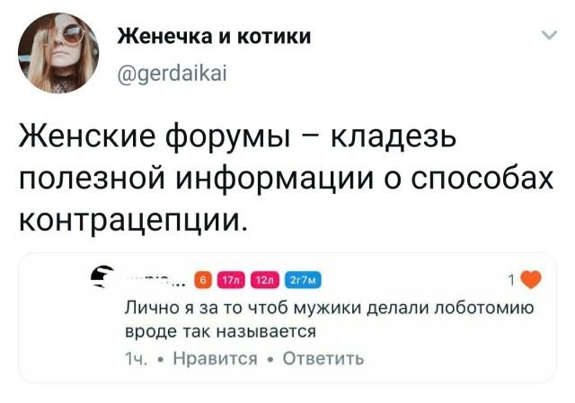 Подборка забавных твитов обо всем (12 фото)