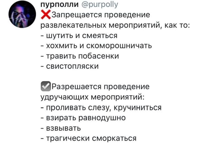 Подборка забавных твитов обо всем (12 фото)