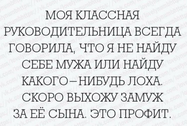 Лучшие шутки и мемы из Сети (15 фото)