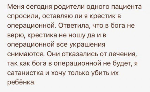 Шутки и истории про "яжматерей" и детей (15 фото)