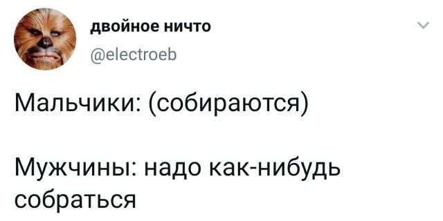 Подборка забавных твитов обо всем (14 фото)