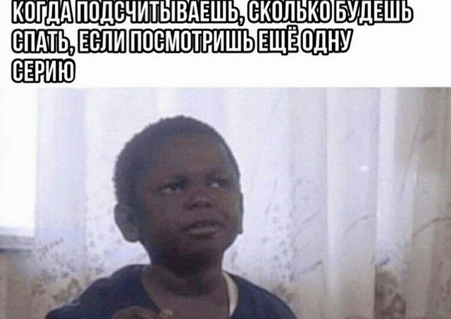 Лучшие шутки и мемы из Сети (17 фото)