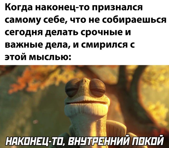 Подборка прикольных фото №2519 (30 фото)