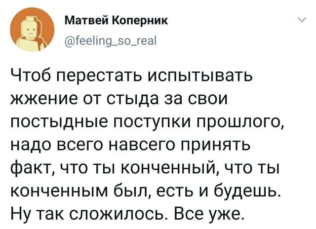 Подборка забавных твитов обо всем (15 фото)