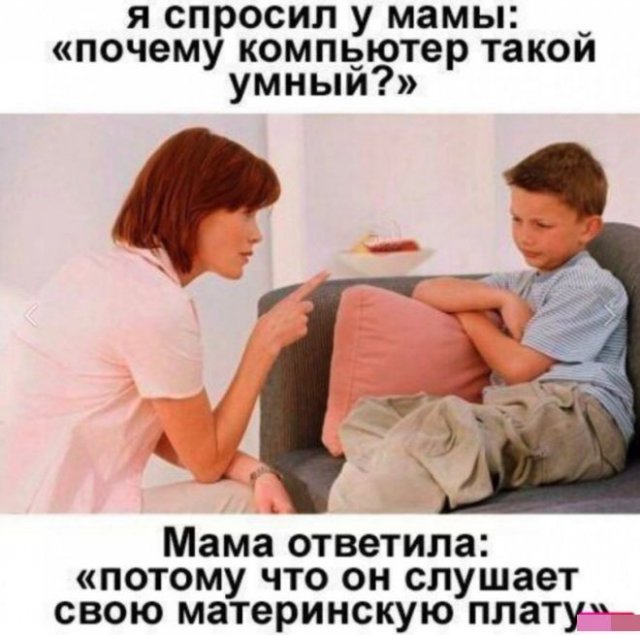 Шутки и истории про "яжматерей", детей и семейные отношения (15 фото)