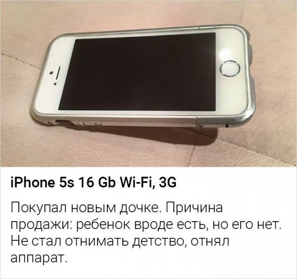 Смешные и ироничные объявления от "богов" маркетинга (8 фото)