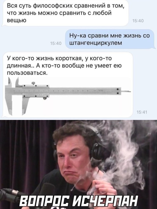 Подборка прикольных фото №2520 (30 фото)